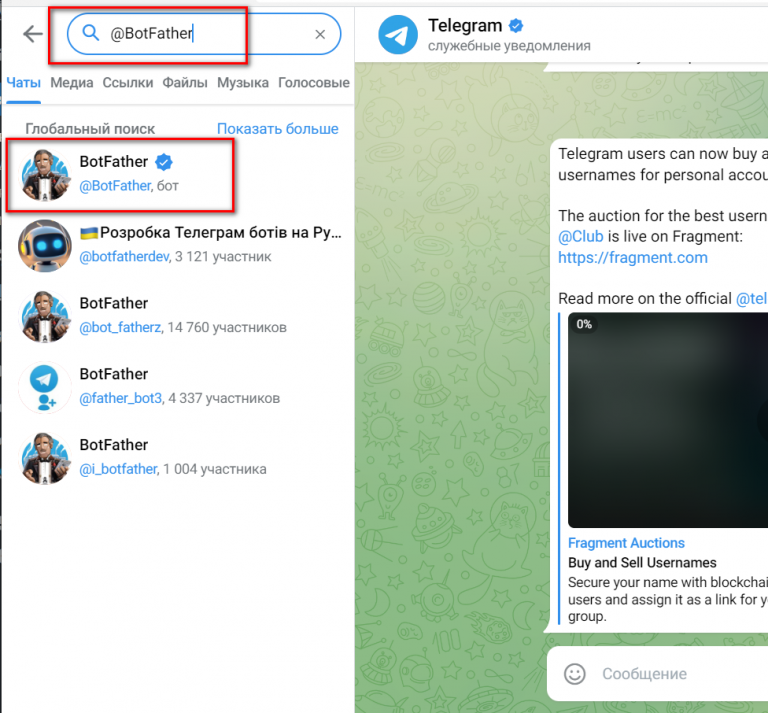Creating Your Own Info Bot in Telegram
